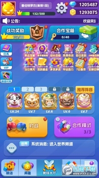 天天萌闯关0.1折GM修改变态版 天天萌闯关0.1折GM修改变态版