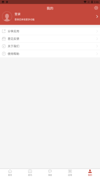 �﷫�ƴ�app�ٷ���