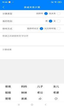 ���չ����䰲׿�ֻ���