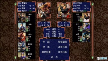 ����ս����������ɱ��