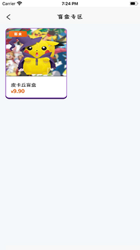 优优盲盒 优优盲盒