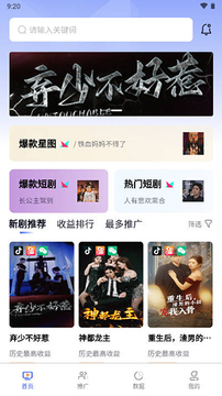 剧多分 剧多分