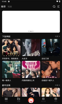 优佳剧场免费短剧app 优佳剧场免费短剧app