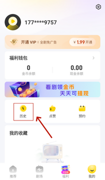 千金乐刷 千金乐刷