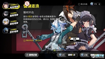 绝区零抽卡模拟器官方版 绝区零抽卡模拟器官方版