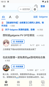 鲲galgame 鲲galgame