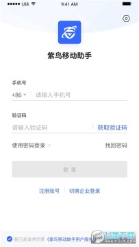 ���������app�ٷ���