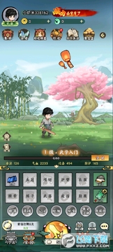 飞刀英雄捶捶小妖0.1折扣版 飞刀英雄捶捶小妖0.1折扣版