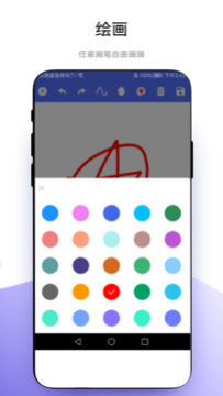 小软全能工具包app安卓版 小软全能工具包app安卓版