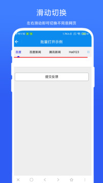 һ�ο������ҳapp��׿��
