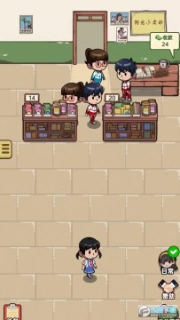 咸鱼也有翻身日免广告最新版 咸鱼也有翻身日免广告最新版