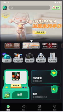 哈游魔盒 哈游魔盒