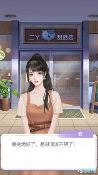 创业人生游戏免广告版 创业人生游戏免广告版