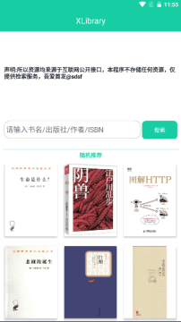 xlibrary���Ӱ�app
