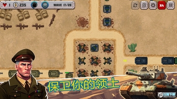 战斗策略塔防无限钻石版 战斗策略塔防无限钻石版