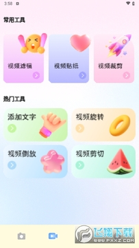 �������app��׿��