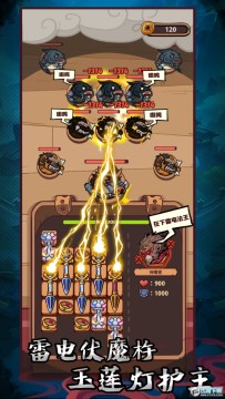 武器请上场免广告版 武器请上场免广告版