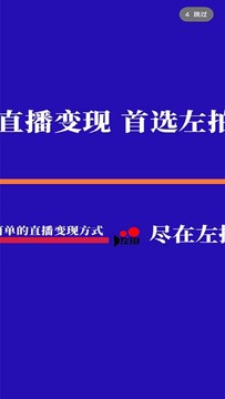 左拍 左拍