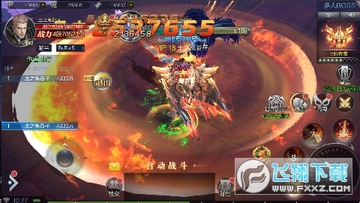 元尊传0.05折苹果版 元尊传0.05折苹果版