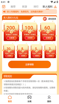 ��������0.1�����θ���ƽ̨