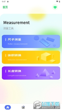 黑鲨工具箱2024最新版 黑鲨工具箱2024最新版