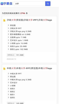 学霸盘 学霸盘
