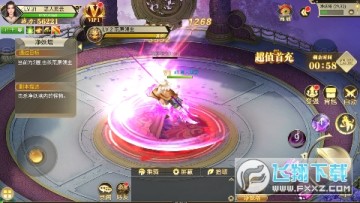 唐门六道手游版全新0.1无限传送苹果版 唐门六道手游版全新0.1无限传送苹果版