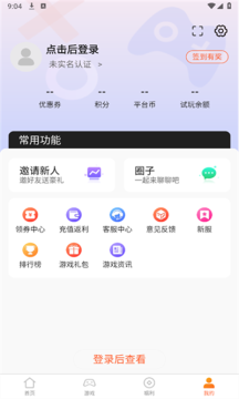 指尖互娱 指尖互娱