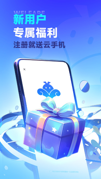 vmos云手机 vmos云手机