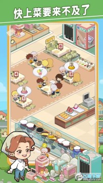 ��ζ������Ϸ�����