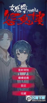 Ů����2Թ��¥ȫ�½ڽ�����