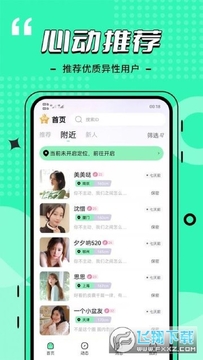 ����Լ��app�ֻ���