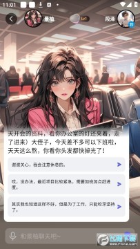 COSAI软件安卓版 COSAI软件安卓版