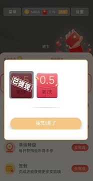 有木鱼 有木鱼