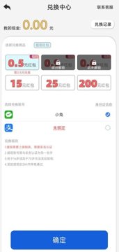 咆哮天气极速版红包版app 咆哮天气极速版红包版app