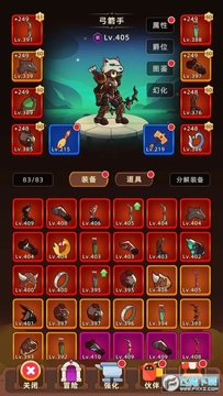 挂机不能停游戏免广告版 挂机不能停游戏免广告版