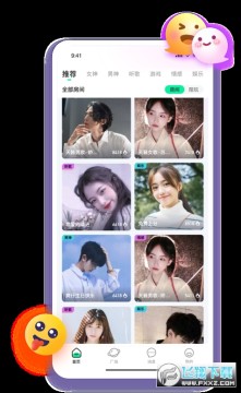 羊羊语音app官方版 羊羊语音app官方版