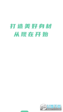 JK健身app官方版 JK健身app官方版