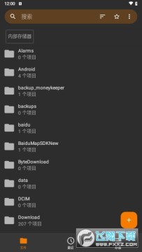 BS文件管理器官方版 BS文件管理器官方版