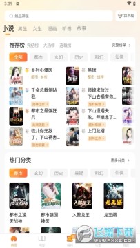 锦书阅读2024最新版 锦书阅读2024最新版