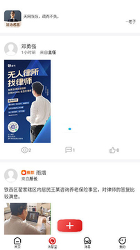 趣普法 趣普法