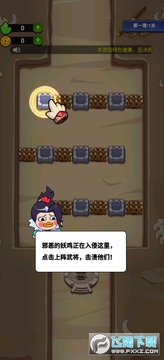 超能战鸡内置0.1折送神将版 超能战鸡内置0.1折送神将版