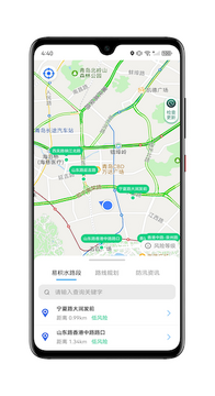 �ൺ��������app�ٷ����°�