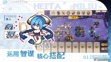 魔塔少女 魔塔少女