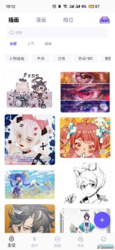 触圈2024最新版 触圈2024最新版