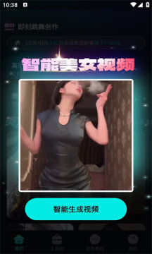 �����贴��app��׿���°�