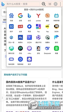 小海浏览器最新版 小海浏览器最新版