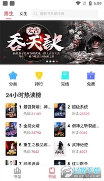 ����С˵app�ٷ���