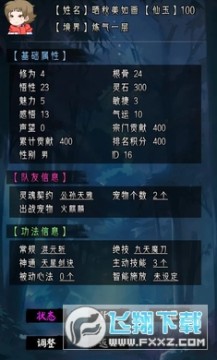 �����ؿ�ģ����