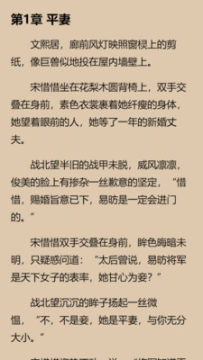 瓜子星球 瓜子星球